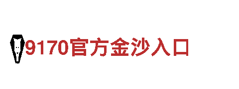 智能家电企业-31体育，品质生活从31体育开始